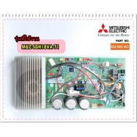 ราคา อะไหล่ของแท้ แผงบอร์ดคอยล์ร้อน MITSUBISHI MR SLIM E22G92451 INVERTER P C BOARD MUZ SGH18VA T1 (7862058754)