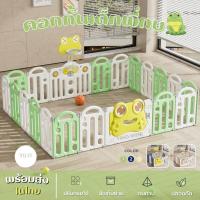 ราคา Ozone คอกกั้นเด็ก คอกกั้นพี่กบ คอกพับได้ คอกกั้นเกาหลี คอกกั้นมีของเล่น มีแป้นบาส กบ สุดน่ารัก คอกเด็ก พรีเมี่ยม ที่กั้นเด็ก คอกเด็ก (17438222796)