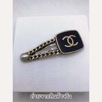 ราคา กิ๊บติดผม กิ๊บป็อกแป๊ก ชาแนล มีโลโก้ แต่งโซ่รอบ ปลายติดมุก มี 2 สี ให้เลือก สีนู๊ด และ สีดำ (21263876920)