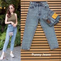 ราคา กางเกงยีนส์ทรงบอย เอวสูง ผ้าไม่ยืด งานป้าย punny jeans (10064727144)