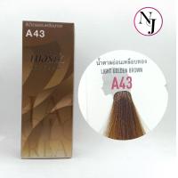 ราคา Berina ครีมเปลี่ยนสีผม เบอริน่า 47 สี สีA41 A47 หน้า 3 3 ปริมาณ 60 มล (796818764)