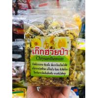 ราคา เก็กฮวย เก็กฮวยอบแห้ง เก็กฮวยป่า น้ำหนัก 100 กรัม Dried Chrysanthemum net weight 100 g (20832432177)