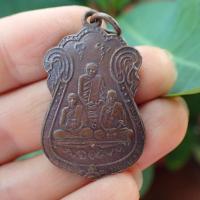 ราคา ลดทั้งร้าน เหรียญเสมา 3 อดีตเจ้าอาวาส วัดหนัง ก ท ม ปี2515 เนื้อทองแดงรมดำ (19303190076)