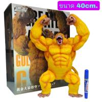 ราคา โมเดลซอฟ ดราก้อนบอล ลิงยักษ์ สีทอง ขนาด40cm มีกล่อง (18750808728)