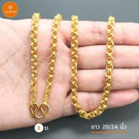 ราคา สร้อยคอทอง ลายห่วงคู่ สร้อยคอ ทองไมครอน เทียบทองจริง100 สร้อยทองปลอม ทองปลอม ทองชุบ สร้อยทอง สร้อยคอห้อยพระ สร้อยพร (6638486091)