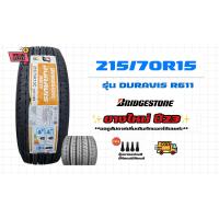 ราคา ยางรถยนต์ขอบ15 BRIDGESTONE 215 70R15 DURAVIS R611 ยางรถกระบะ ปีใหม่ ฟรีจุ๊บ (18481511854)