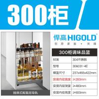 ราคา HIGOLD Fashion Kitchen Pull out Basket Double layer 304 Stainless Steel Linear Basket Multifunctional Pull out Basket Pot and Dish Rack Cabinet Basket With Damping Rail (18605324795)