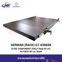 ราคา GERMAN RACK G7 03065B SLIDE COMPONENT SHELF Deep 65 cm for RACK 80 cm Black ถาดสไลด์ ลึก 65 ซม สีดำ INTERLINK (7762895829)