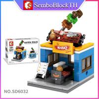 ราคา Sembo Block SD6010 601064 เลโก้ร้านค้า ร้านอาหาร (1035944513)