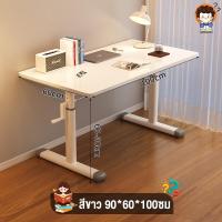 ราคา โต๊ะทำการบ้าน โต๊ะเรียน โต๊ะเขียนหนังสือ ปรับระดับได้ โต๊ะและเก้าอี้เด็ก ชุดโต๊ะพร้อมเก้าอี้เด็ก โต๊ะนักเรียน ชุดโต๊ะเขียนหนังสือ (20860874120)