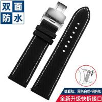 ราคา สายนาฬิกาหนังแท้ไนลอนคาร์บอนไฟเบอร์สำหรับ CITIZEN Longines Conquest Omega 20 21 22 23 24มม (10765655649)