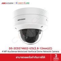ราคา HIKVISION DS 2CD2746G2 IZS 2 8 12mm C 4 MP AcuSense Powered by DarkFighter Motorized Varifocal Dome Network Camera IP Camera IPC H 265 IR40m 120dB WDR IP66 IK10 Supported Max 256GB Mem Motorized lens 