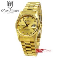 ราคา ผ่อนชำระ สูงสุด 10 เดือน O P Olym Pianus นาฬิกาข้อมือผู้ชาย SPORTMASTER สายสแตนเลส รุ่น 89322 616 (13171946343)