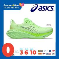ราคา Asics Mens Novablast 4 รองเท้าวิ่งผู้ชาย (21066907282)
