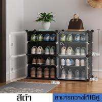 ราคา ตู้เก็บรองเท้า PVC shoerack shelves shoecabinet multipurposeshelf ตู้วางรองเท้า ชั้นเก็บของ ชั้นวางหนังสือ ตู้โชว์ เช็ดล้างทำความสะอาดง่าย (4683922968)