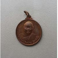 ราคา พระเหรียญหลวงพ่อสมชาย วัดเขาสุกิม ปี 2542 จ จันทรบุรี สภาพสวยรัขประกันพระแท้ (10906795960)