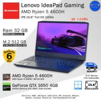 ราคา จัดส่งฟรี Lenovo IdeaPad Gaming Ryzen5 4600H การ์ดจอGTX1650 4GBเล่นเกมลื่นๆ คอมพิวเตอร์โน๊ตบุ๊คมือสอง สภาพดี (20977572887)