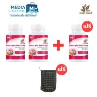 ราคา 2 แถม 2 Benja Oil Lutein Beta Berry เบญจออยล์ ลูทีน เบต้า เบอร์รี่ อาหารเสริมบำรุงดวงตา ถนอมสายตา (19612976801)