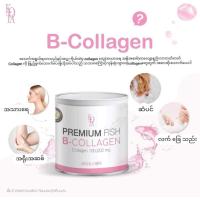 ราคา Kota collagen B collagen (12665211144)