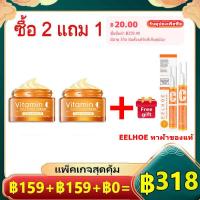 ราคา ครีมแก้ฝ้าถาวร ครีม แก้ ฝ้า กระ ครีมหน้าขาวใส ครีมทาฝ้าหนาๆๆ ครีมทาฝ้ากระ ครีมแก้ฝ้าแท้ๆ ครีมทาหน้าขาว Vit C ลดฝ้ากระ จุดต่างๆ ไวท์เทนนิ่ง ให้ความชุ่มช (18089630120)