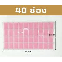 ราคา กล่องใส่พระพลาสติก มีฝาปิด ราคาถูก 24 32 40 50 ช่อง ฟองน้ำหนานุ่ม กล่องใส่เครื่องประดับ จิวเวลรี่ กล่องใส่พระ ตลับใส่พระ พระสมเด็จ เหรียญ (16632768392)