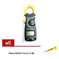 ราคา clamp meter แคล้มป์มิเตอร์ แคล้มมิเตอร์ คลิปแอมป์ มิเตอร์ดิจิตอล มิเตอร์วัดไฟ digital คริปแอมป์วัดไฟ แคลมป์มิเตอร์ (181446987)