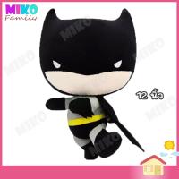 ราคา ตุ๊กตา แบทแมน Batman DC Comics รุ่น Chibi ท่าเตะ ของเล่น ของเล่นเด็ก ของขวัญ งานป้าย ลิขสิทธิ์แท้ (1385948736)