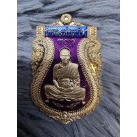 ราคา รุ่นเสมารวยทางเดียว เนื้ออัลปาก้าลงยาม่วง ซุ้มน้ำเงิน เลข 100 หลวงพ่อหวั่น (20461744405)