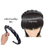 ราคา คาดผมแดจังกึม ขนาดกลาง พร้อมส่งจากไทย (11625704093)