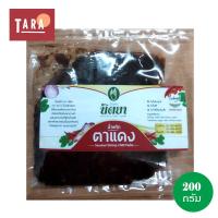 ราคา Nittaya Curry Paste น้ำพริกตาแดง นิตยา ขนาด 200 กรัม (10297519082)