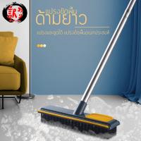 ราคา แปรงขัดพื้น แปรงขัดห้องน้ำ แปรงทำความสะอาดพื้น แปรงทำความสะอาด ไม้กวาด ไม้ถูพื้น ที่ขัดพื้น (14130175820)