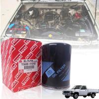 ราคา ของแท้ กรองน้ำมันเครื่อง รุ่น โตโยต้า ฮีโร่ ไทเกอร์ ไมตี้เอ็กซ์ TOYOTA HERO TIGER MIGHTY X LN30 LN40 LN50 ปี 1984 1989 รหัสสินค้า 15600 14010 (3928842619)