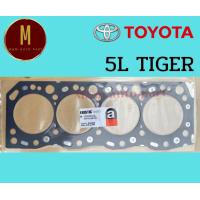 ราคา ประเก็นฝาสูบ TOYOTA 5L ไทเกอร์ HILUX TIGER 3000CC 8V LN147 LN152 100 5MM ยี่ห้อ eristic (21192271919)