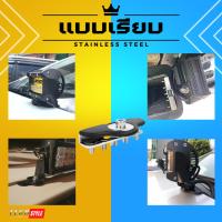 ราคา ขายึดไฟสปอร์ตไลท์สแตนเลส ขาหนีบฝากระโปรง ขายึดไฟหลังคารถ อุปกรณ์ขาตั้งยึดไฟสปอร์ตไลท์ แข็งแรง สําหรับติดหลังคารถยนต์ (21123223249)
