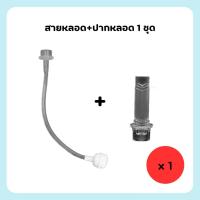 ราคา หลอดดูดสำหรับแก้วหัดดื่ม ป้องกันการสำลัก ไม่ดูดไม่ไหล มีกันการสำลักสำหรับเด็ก (20213615493)
