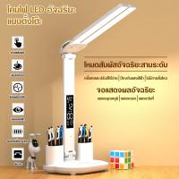 ราคา โคมไฟอ่านหนังสือ ไฟอ่านหนังสือ ไฟโต๊ะทำงาน Desk Lamp การออกแบบพับได้ ปุ่มเดียวเพื่อสว่างขึ้น ง่ายต่อการใช้ (21211003452)