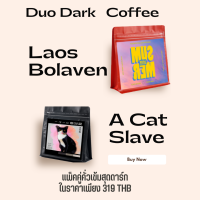 ราคา เมล็ดกาแฟคั่วเข้มแบบแพ็คคู่คั่วเข้มสุดดาร์ก เมล็ดกาแฟ Laos Bolaven เมล็ดกาแฟ A Cat Slave Pangkhon ในราคาเพียง 319 THB 200g ต่อซอง (17354050139)