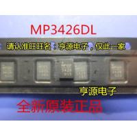 ราคา 5 ชิ้น 100 ใหม่ MP3426DL LF Z MP3426 3426 QFN 14 ชิปเซ็ต (20031333077)