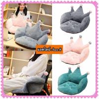 ราคา เบาะรองนั่ง หมอนรองนั่ง เบาะนั่ง ลาย มงกุฎ สี ชมพู เทา เขียว (9115515907)