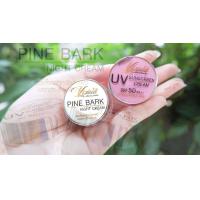 ราคา ครีมเปลือกสน ไนท์ครีม10g 2กระปุก ของแท้ คู่จิ้นหน้าใส PINE BARK NIGHT CREAM UV sunsgreen Creamspf50pa (12611019714)