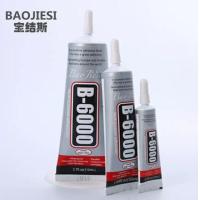 ราคา กาวติดเพชร ติดพลอย กาวติดจอมือถือ กาวE6000 B6000 กาวติดเครื่องประดับ ขนาด 50 110ml รุ่นหัวเข็ม สำหรับงาน DIY ติดเข็มกลัด ติดแป้นต่างหู กิ๊บ (17093248675)