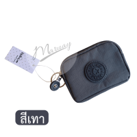 ราคา กระเป๋าใส่เหรียญ Kipling ซิบเดียว (21083731273)
