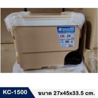 ราคา Eskimo กระติกมีล้อลาก กระติกน้ำล็อคความเย็น KC 1500 ขนาด 15 ลิตร กระติกน้ำแข็ง กระติกเก็บความเย็นมีล้อ มีฝาเปิด ปิด (19623584404)