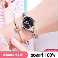 ราคา GD 1242 นาฬิกาสร้อยข้อมือ มาใหม่ Gedi นาฬิกาข้อมือผู้หญิง จีดี้ สวยมากๆ พร้อมส่ง พร้อมกล่อง ถ่าน และ ผ้า นาฬิกา (1578444571)