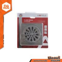 ราคา HAFELE ตะแกรงกันกลิ่น สแตนเลส รุ่น 485 61 218 ZWF (14093891392)