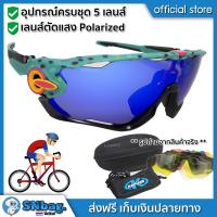 ราคา แว่นตาปั่นจักรยาน แว่นตาจักรยาน แว่นตา5เลนส์ครบชุด แว่นกันแดดขี่จักรยาน แว่นตาปั่นจักรยานครบชุดพร้อมใช้งาน (15508192585)
