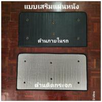 ราคา MG บังแดดซันรูฟ MG5 Sunroof เพิ่มรุ่นสริมหนัง และลาย Snoopy (19288167377)