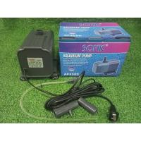 ราคา ปั๊มน้ำพุ ปั๊มตู้ปลา Sonic AP 4500 ปั๊มน้ำคุณภาพยอดนิยม ราคาถูก AP4500 (9938932054)