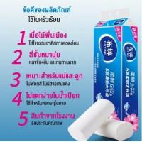 ราคา FIRST Lightกระดาษทิชชูม้วน หนา 4 ชั้น 12 ม้วน ทิชชู่ ทิชชู่ม้วน กระดาษทิชชู่ กระดาษทิชชู่ (9659501200)