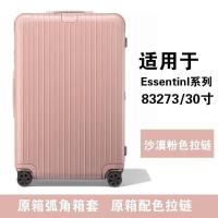 ราคา สำหรับ Rimowa ฝาครอบป้องกัน Essential กระเป๋าเดินทาง Trolley Travel 21 26 30 นิ้ว Rimowa กระเป๋าเดินทาง Rimowa Transparent Luggage Protective Cover (20005125052)